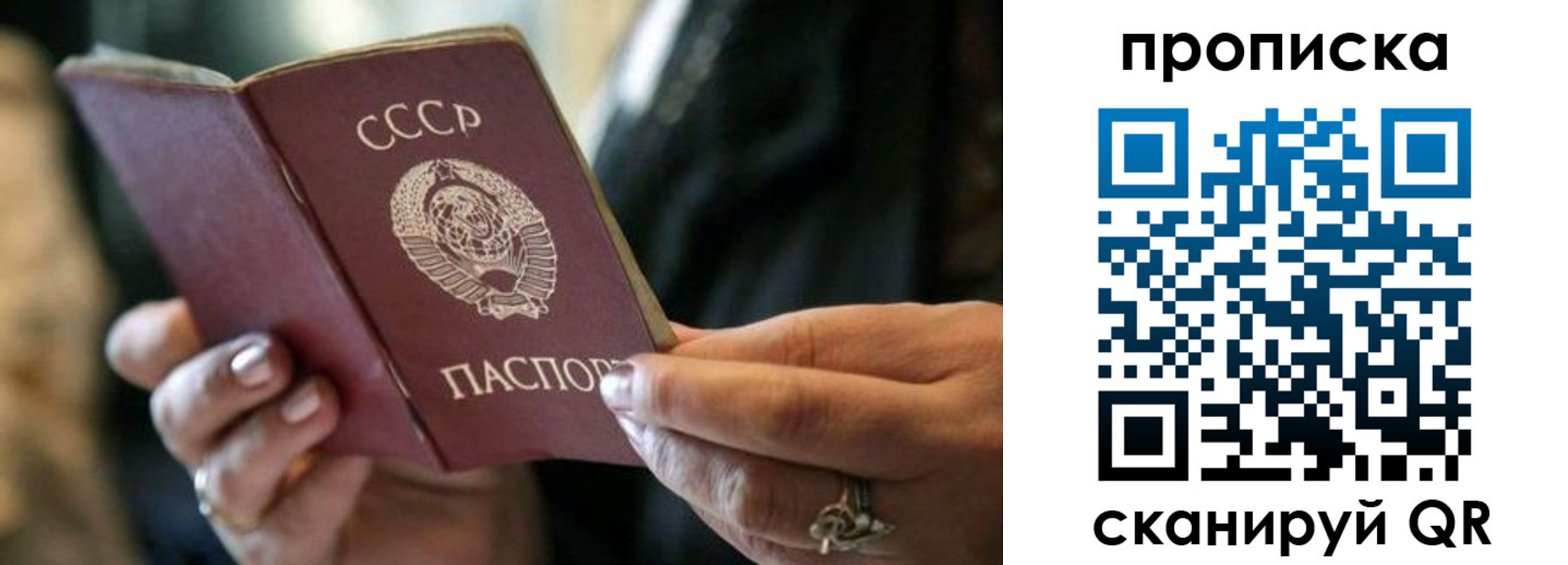 пропишу в квартире в Галиче