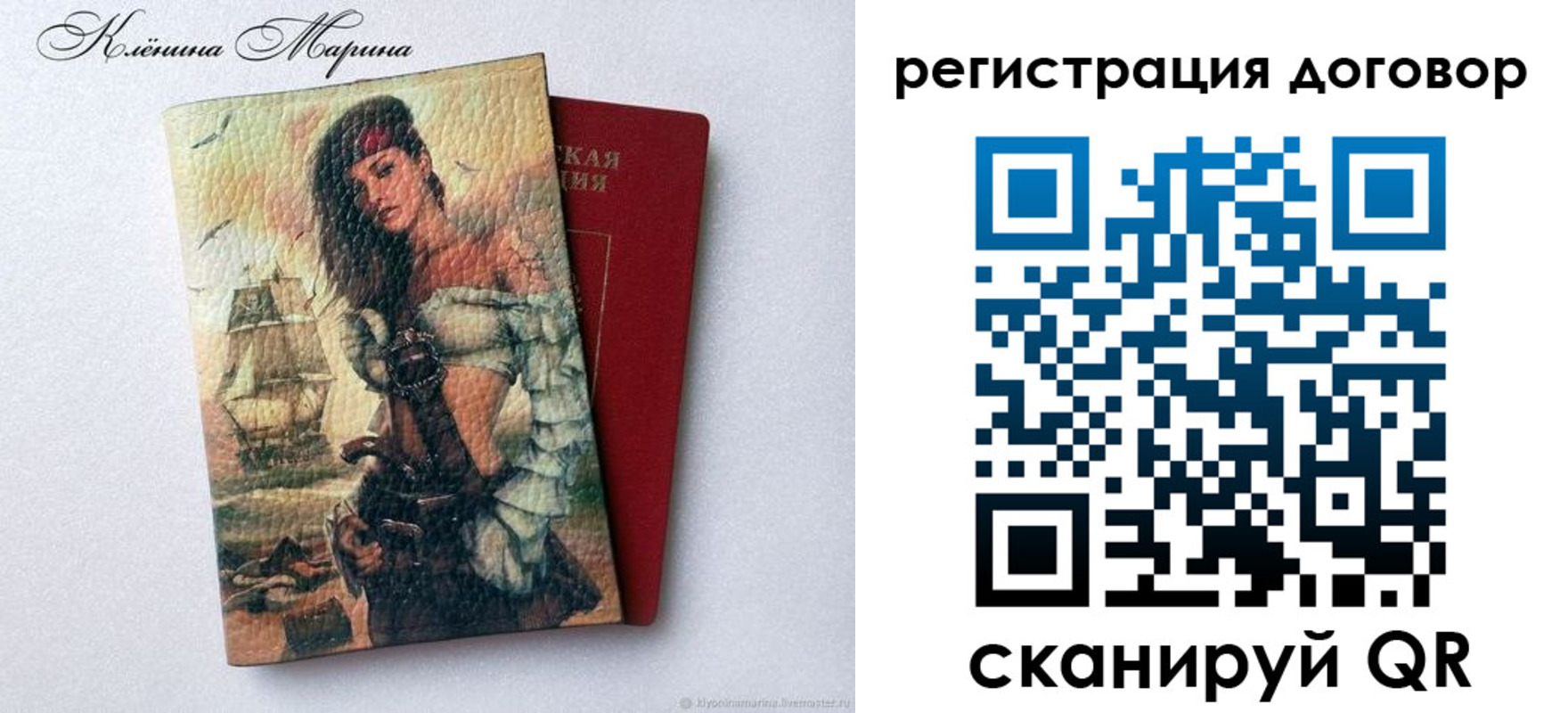 где прописаться в Галиче
