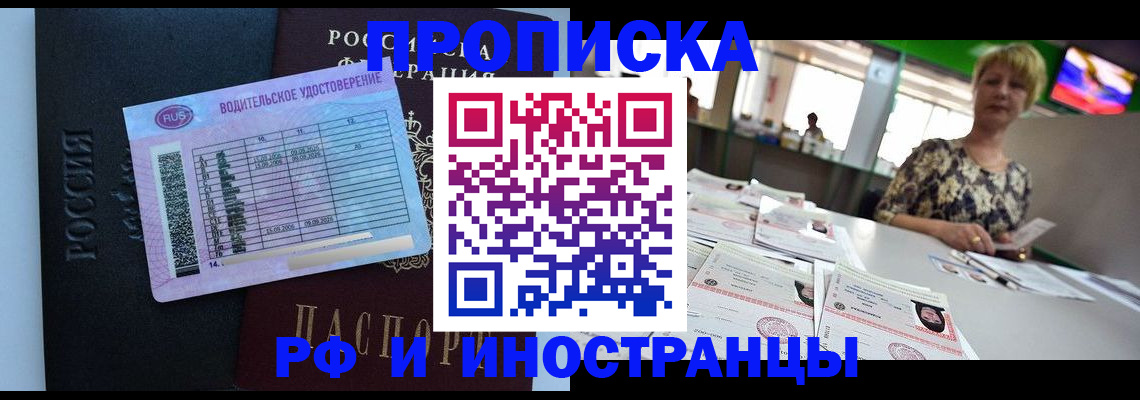 миграционный учет в Галиче