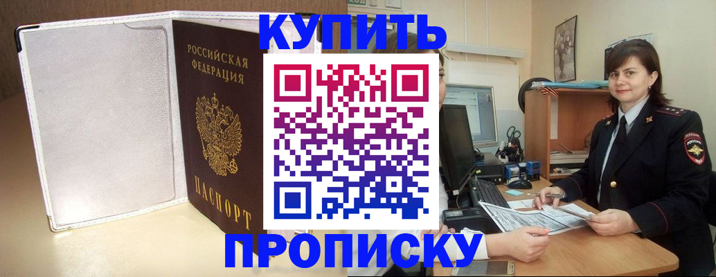 временная регистрация законно в Галиче